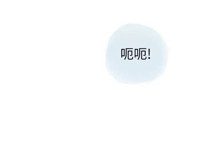 情事物语 情事物语 Second-第 30 话 第4页