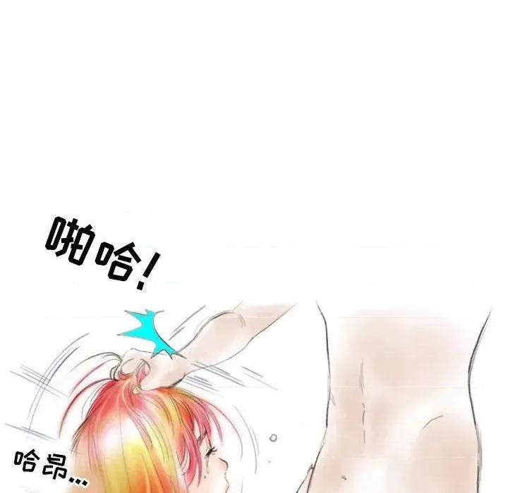 情事物语 情事物语 Second-第 30 话 第14页
