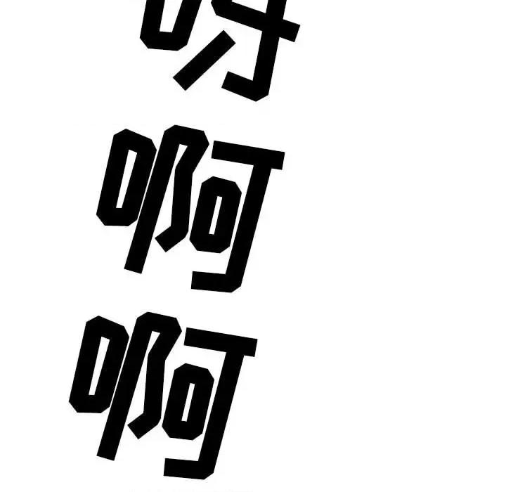 情事物语 情事物语 Second-第 30 话 第17页