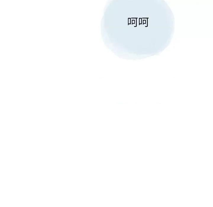 情事物语 情事物语 Second-第 30 话 第27页