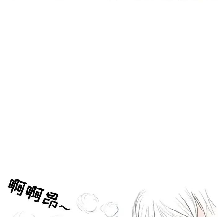 情事物语 情事物语 Second-第 30 话 第32页