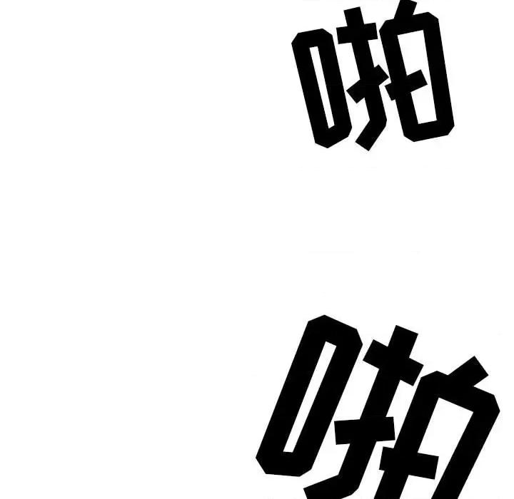 情事物语 情事物语 Second-第 30 话 第39页