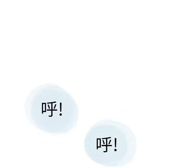 情事物语 情事物语 Second-第 30 话 第43页
