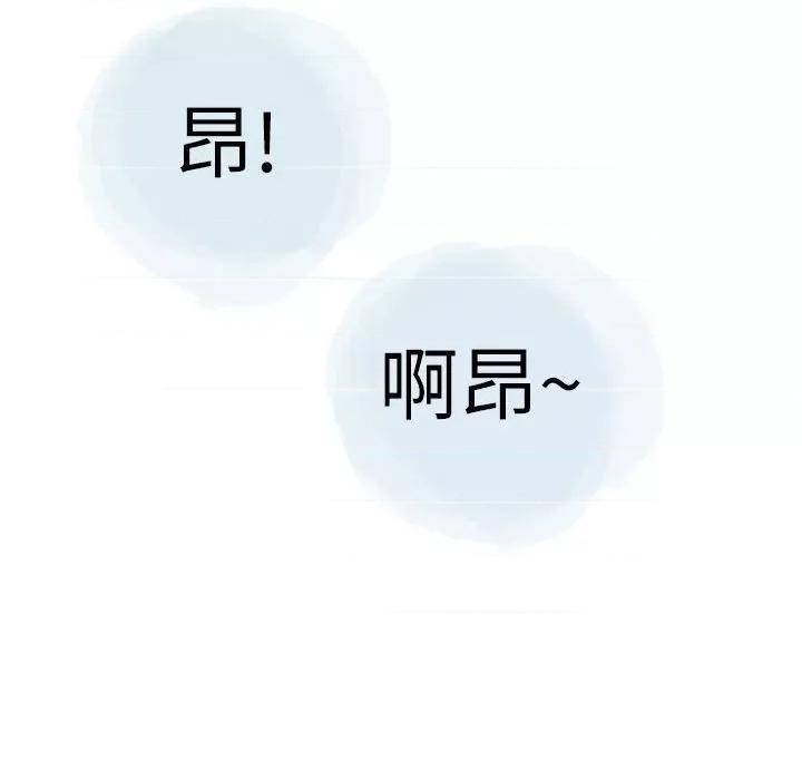 情事物语 情事物语 Second-第 30 话 第44页