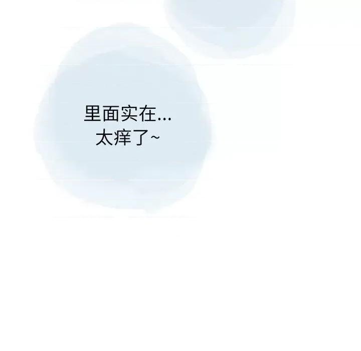 情事物语 情事物语 Second-第 30 话 第48页