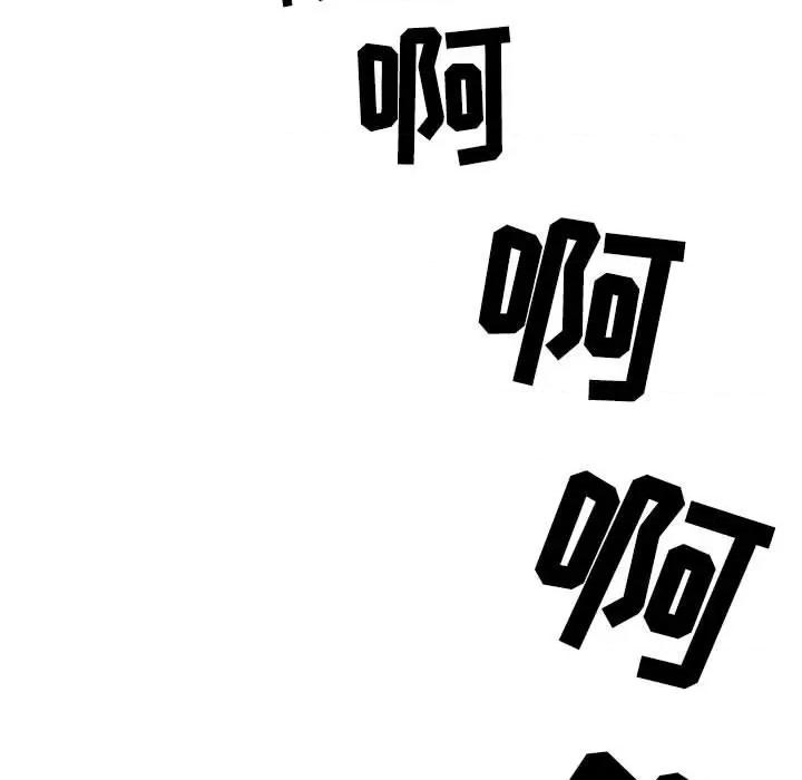 情事物语 情事物语 Second-第 30 话 第52页