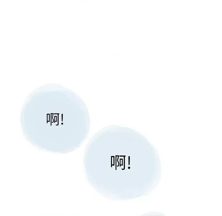 情事物语 情事物语 Second-第 30 话 第56页
