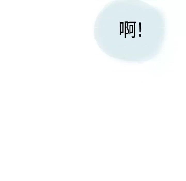 情事物语 情事物语 Second-第 30 话 第57页