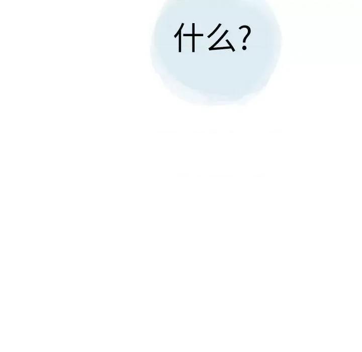 情事物语 情事物语 Second-第 30 话 第64页