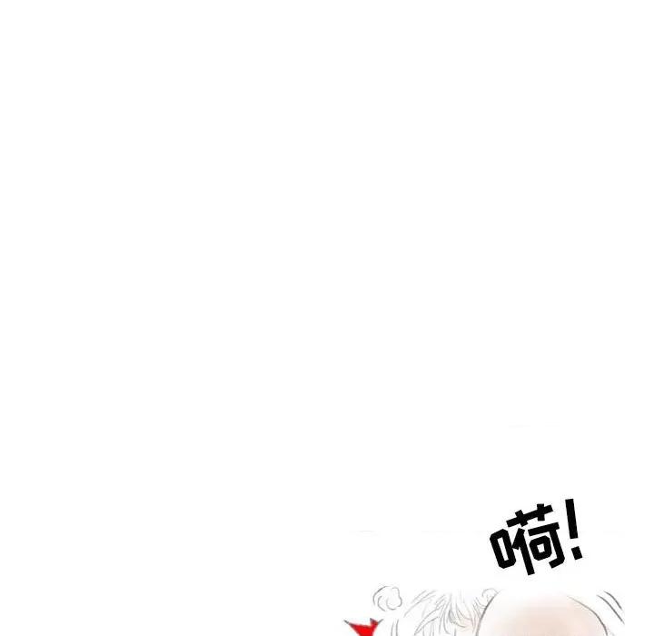 情事物语 情事物语 Second-第 30 话 第71页