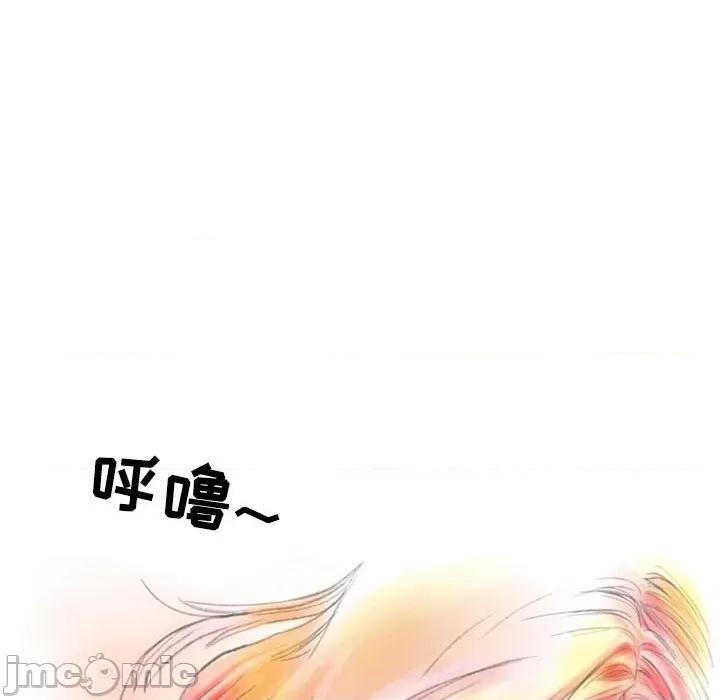 情事物语 情事物语 Second-第 30 话 第75页