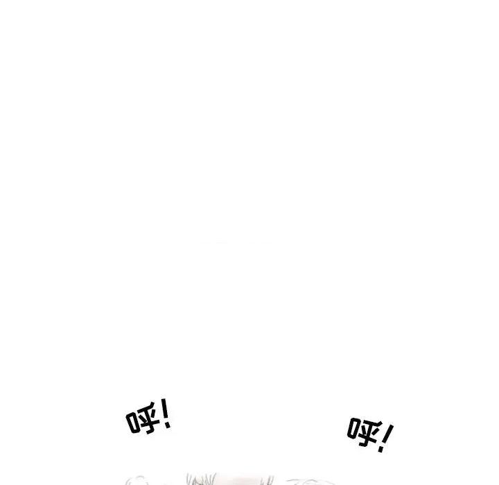 情事物语 情事物语 Second-第 30 话 第79页