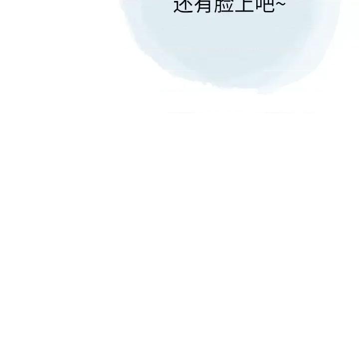 情事物语 情事物语 Second-第 30 话 第83页