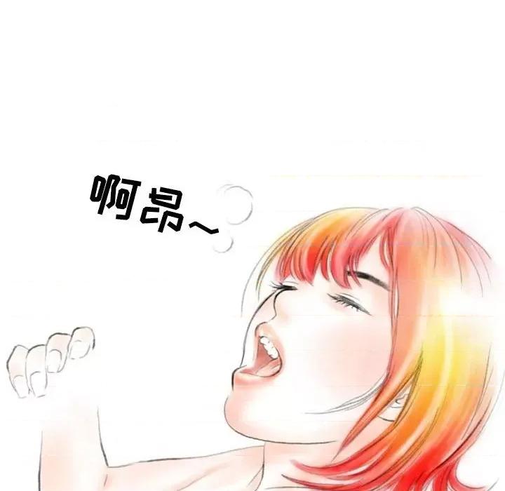 情事物语 情事物语 Second-第 30 话 第84页