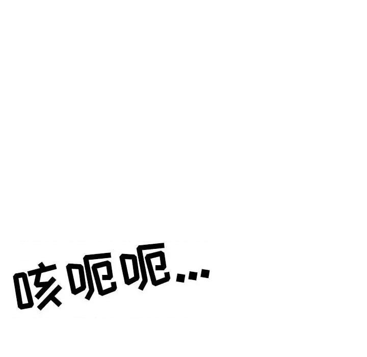 情事物语 情事物语 Second-第 30 话 第91页