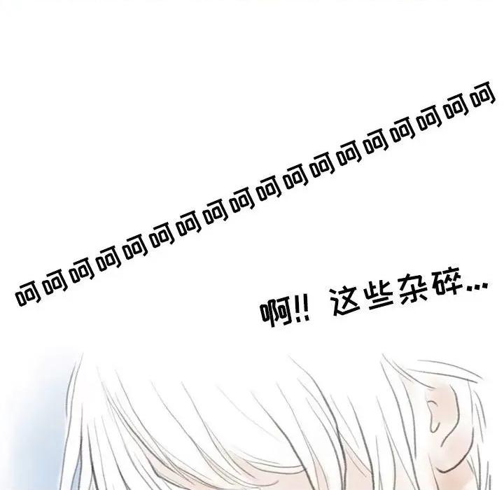 情事物语 情事物语 Second-第 30 话 第109页