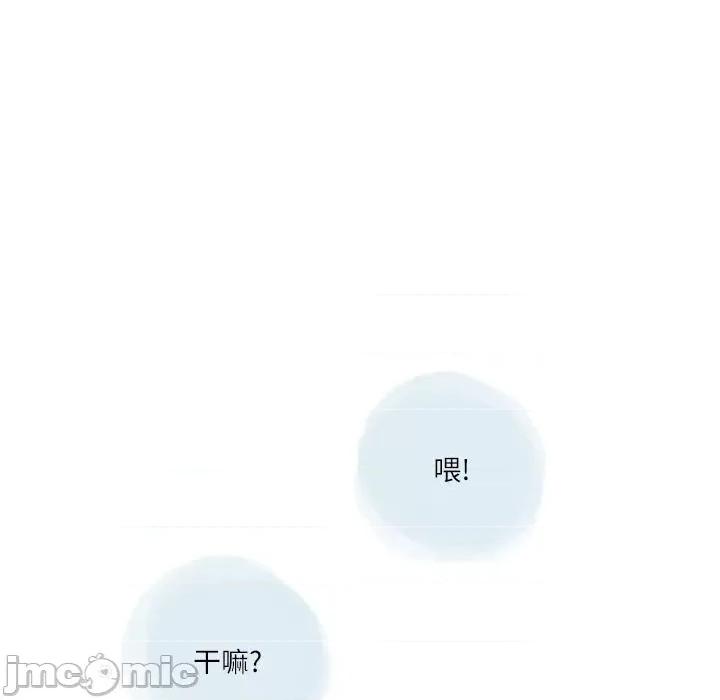 情事物语 情事物语 Second-第 31 话 第10页