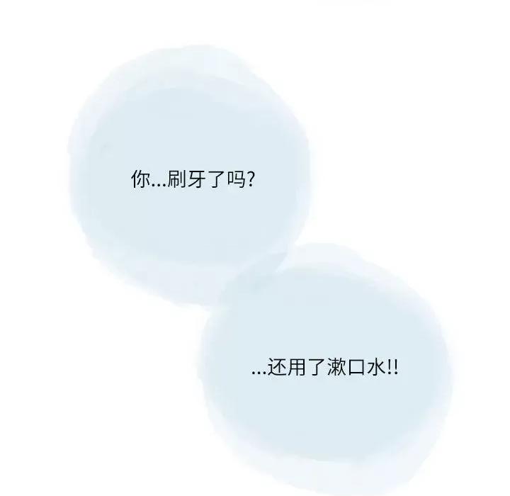 情事物语 情事物语 Second-第 31 话 第33页