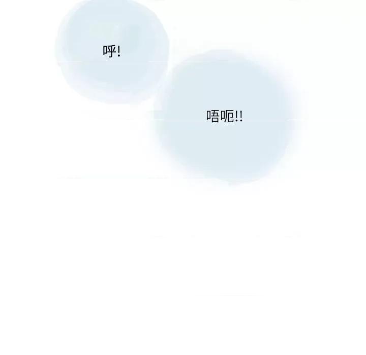 情事物语 情事物语 Second-第 31 话 第37页
