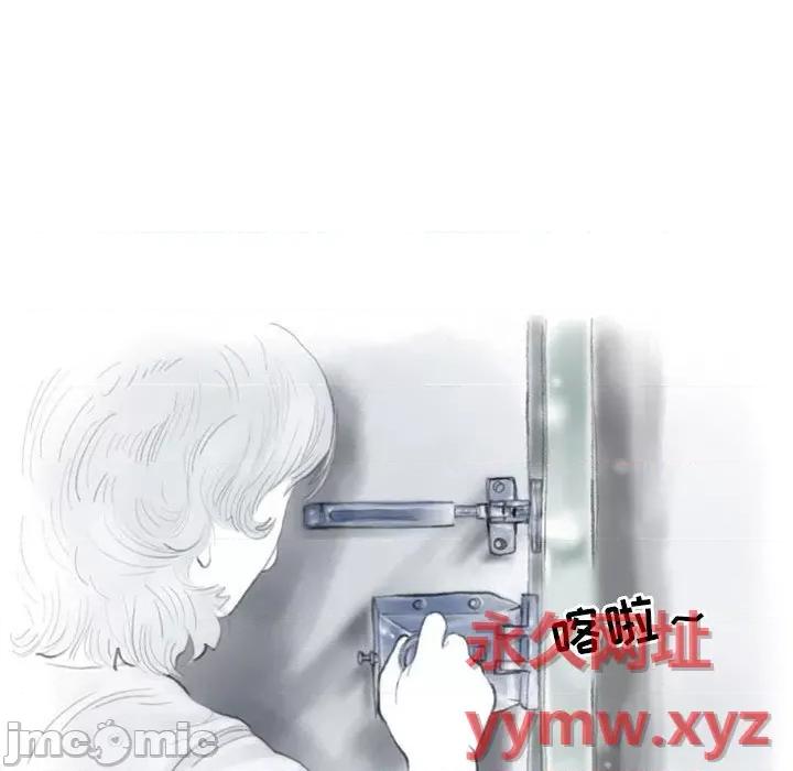 情事物语 情事物语 Second-第 31 话 第45页