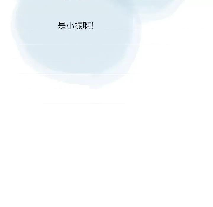 情事物语 情事物语 Second-第 31 话 第48页