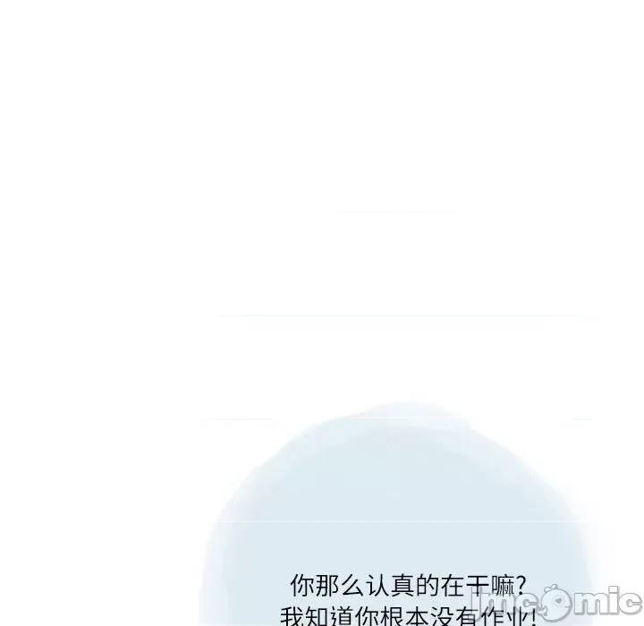 情事物语 情事物语 Second-第 31 话 第65页
