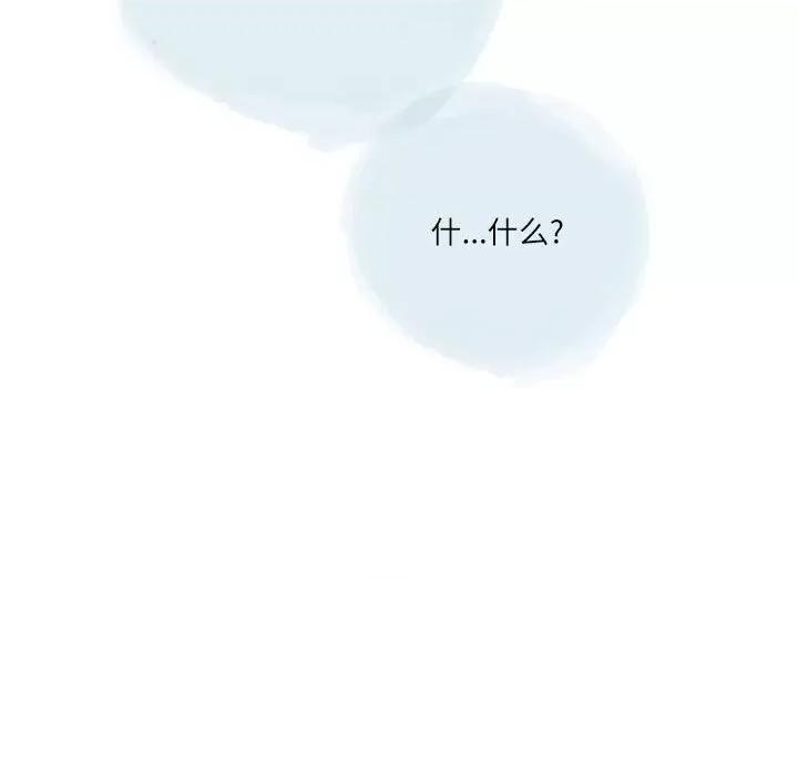 情事物语 情事物语 Second-第 32 话 第8页