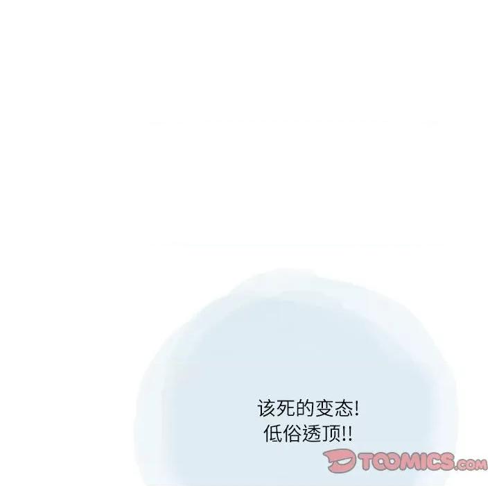 情事物语 情事物语 Second-第 32 话 第16页