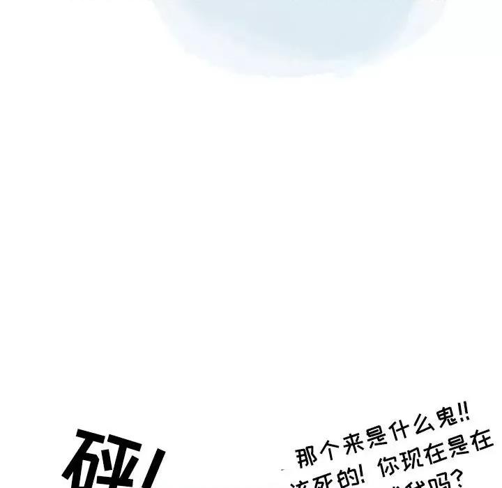 情事物语 情事物语 Second-第 32 话 第17页
