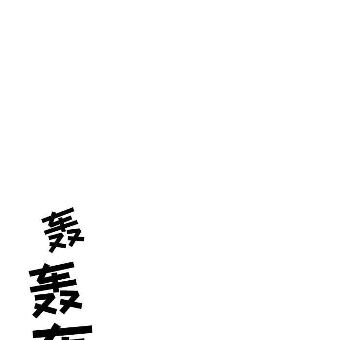 情事物语 情事物语 Second-第 32 话 第31页
