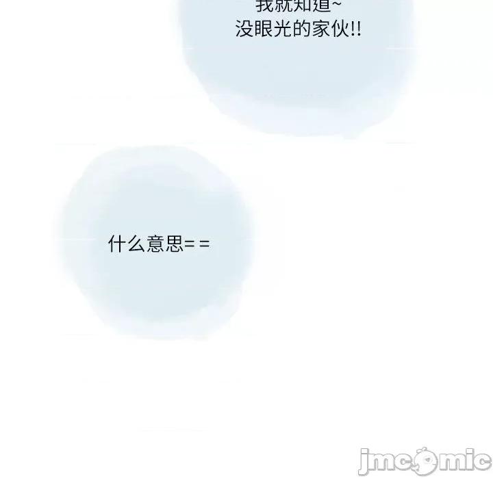情事物语 情事物语 Second-第 32 话 第35页