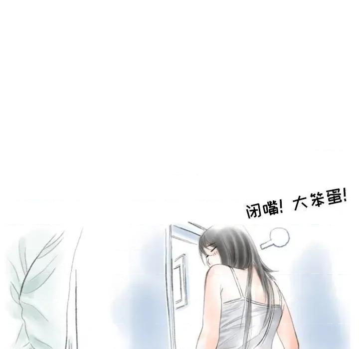 情事物语 情事物语 Second-第 32 话 第36页