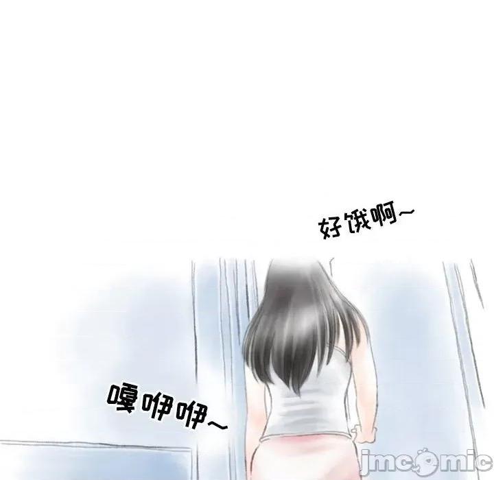 情事物语 情事物语 Second-第 32 话 第40页