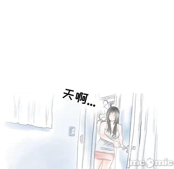 情事物语 情事物语 Second-第 32 话 第45页