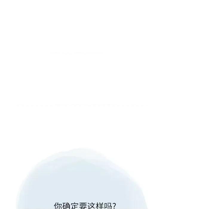 情事物语 情事物语 Second-第 32 话 第47页