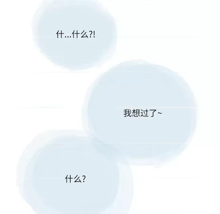情事物语 情事物语 Second-第 32 话 第49页