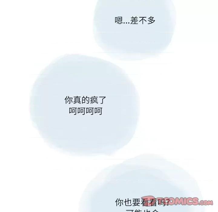 情事物语 情事物语 Second-第 32 话 第58页