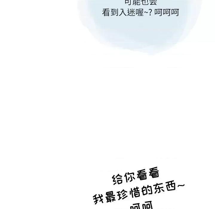 情事物语 情事物语 Second-第 32 话 第59页