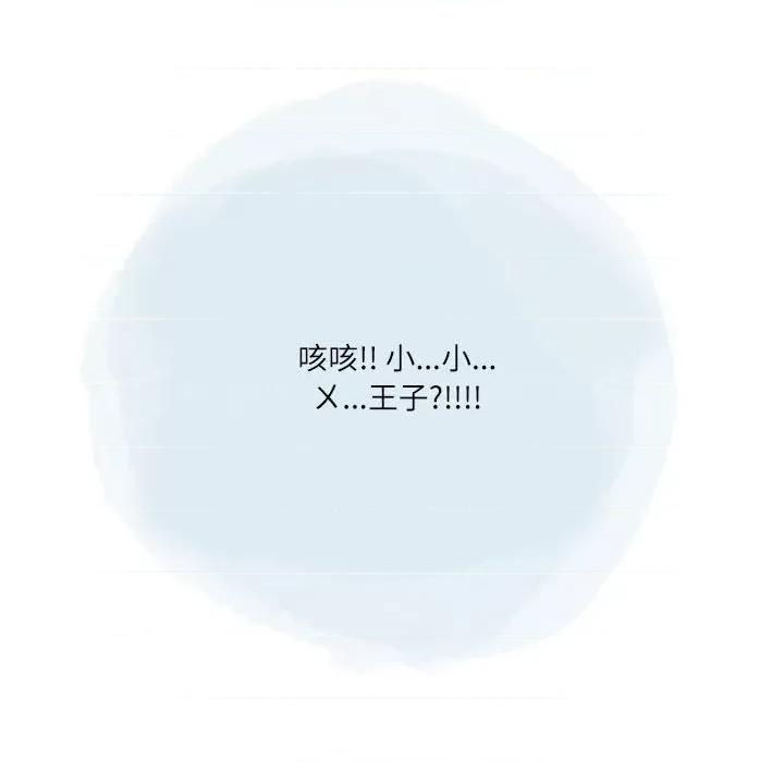 情事物语 情事物语 Second-第 32 话 第62页