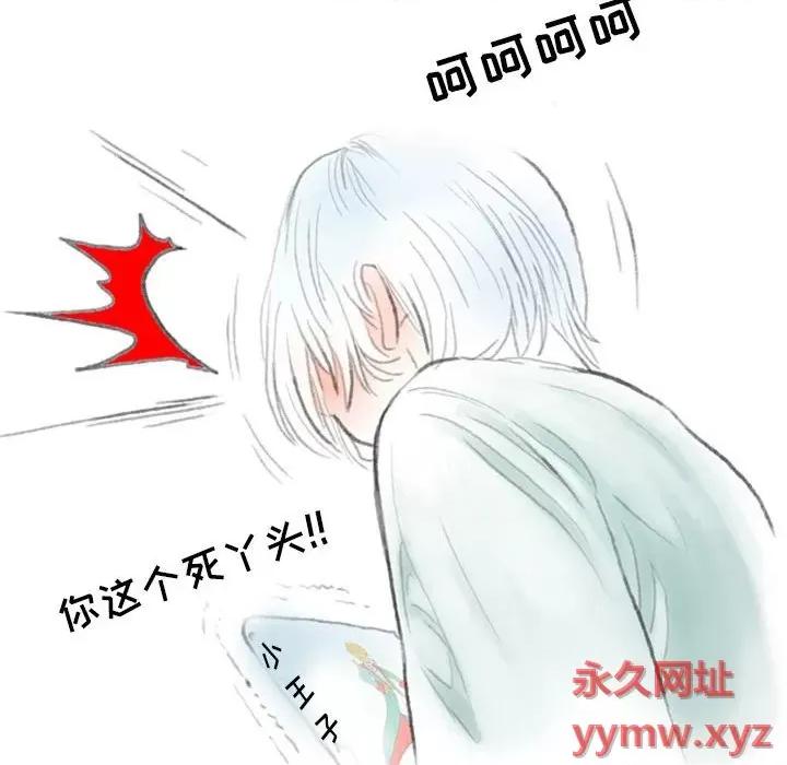 情事物语 情事物语 Second-第 32 话 第64页