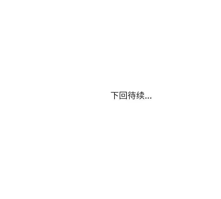 情事物语 情事物语 Second-第 32 话 第88页