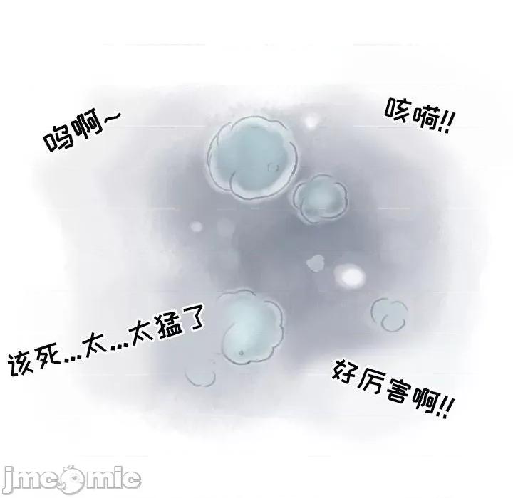 情事物语 情事物语 Second-第 33 话 第10页