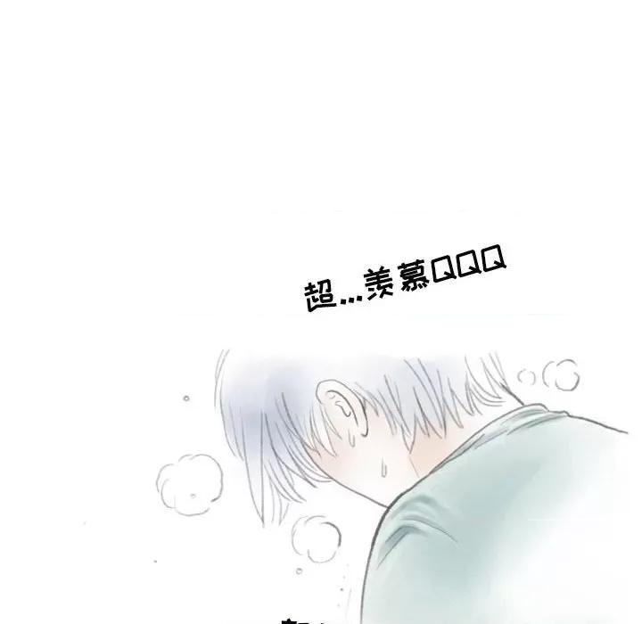 情事物语 情事物语 Second-第 33 话 第13页