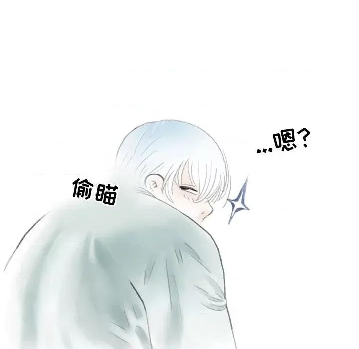 情事物语 情事物语 Second-第 33 话 第17页