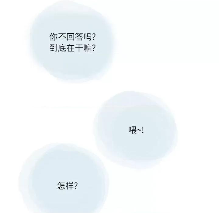 情事物语 情事物语 Second-第 33 话 第19页