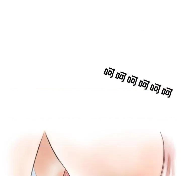 情事物语 情事物语 Second-第 33 话 第24页
