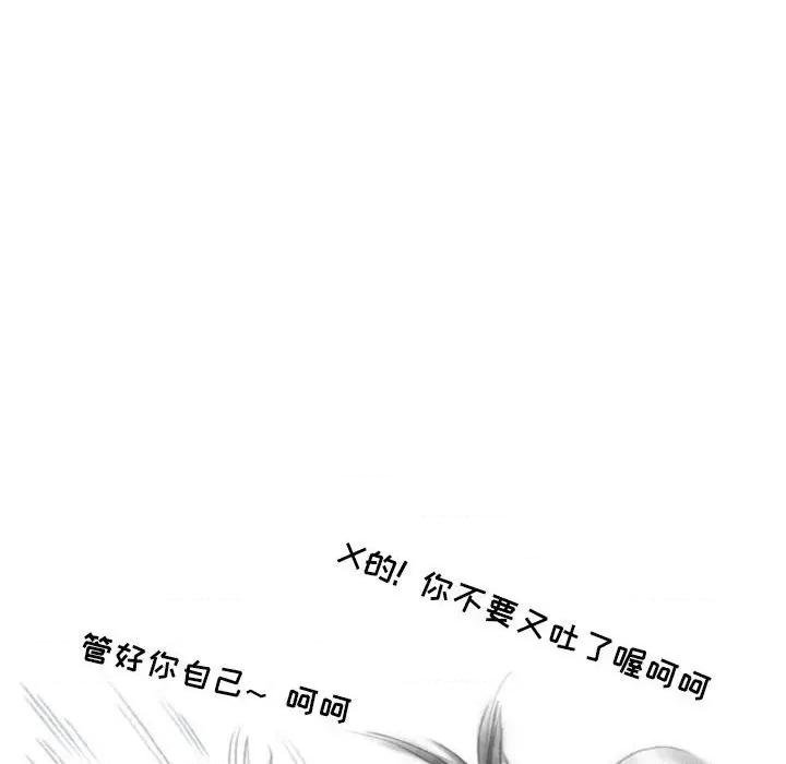 情事物语 情事物语 Second-第 33 话 第28页