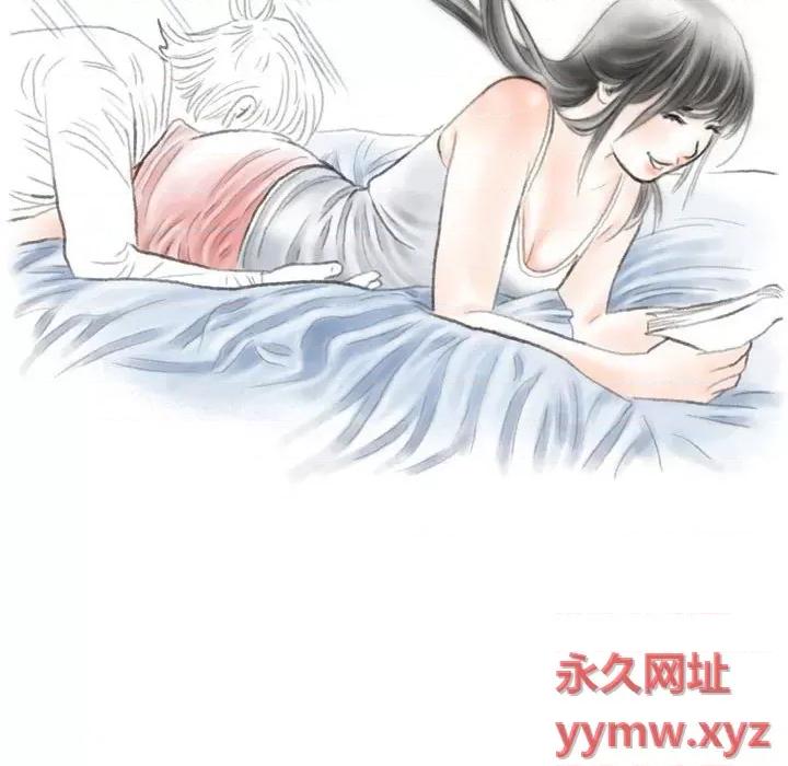 情事物语 情事物语 Second-第 33 话 第29页