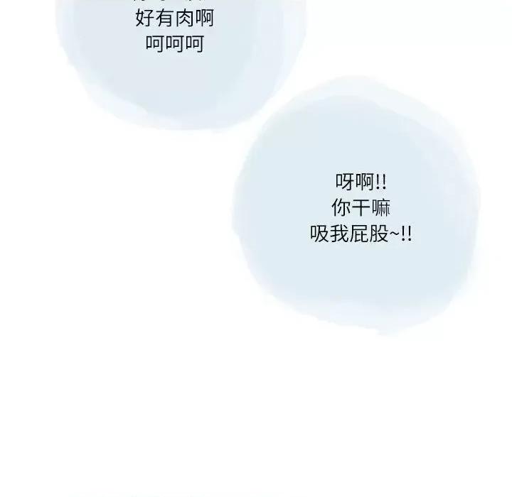 情事物语 情事物语 Second-第 33 话 第31页