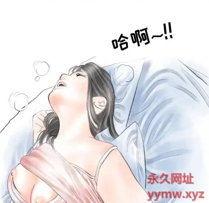 情事物语 情事物语 Second-第 33 话 第37页